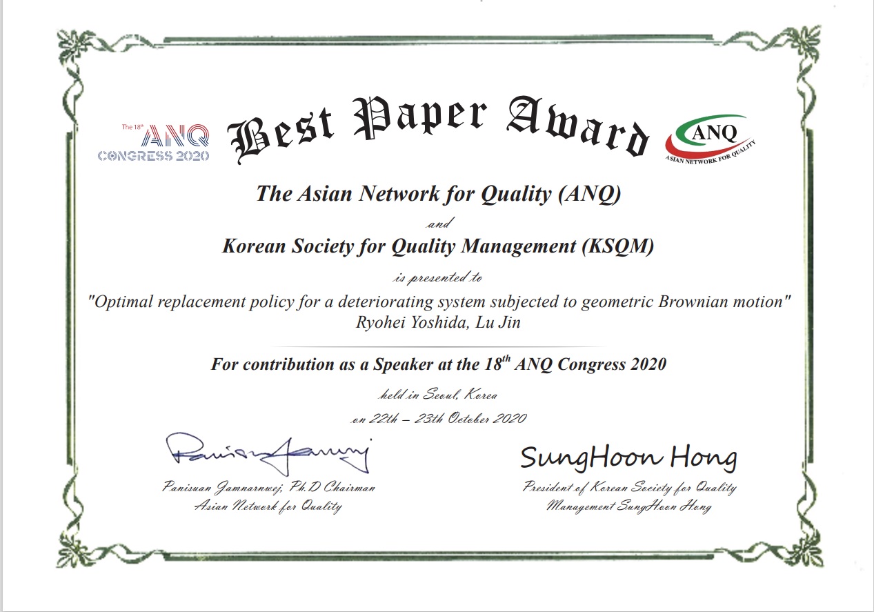 anq2020_award.jpg