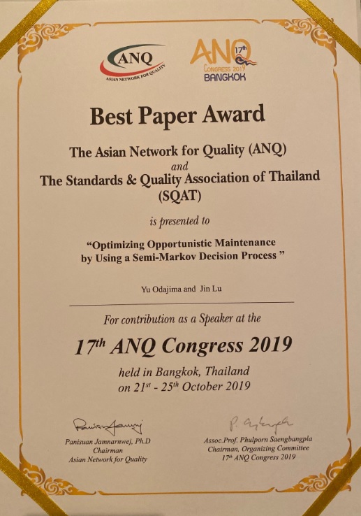 anq2019賞状.jpg